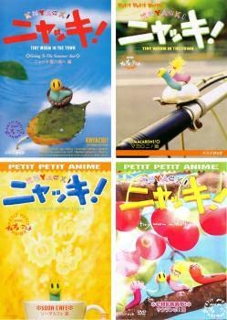 NHKプチプチ・アニメ ニャッキ! スウィーティー篇　セル版 Amazon.co.jp: NHKプチプチアニメ ニャッキ! スウィーティー篇 [DVD