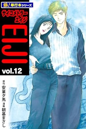 Amazon.co.jp: Timeless Elegance: A Journey Through Watch