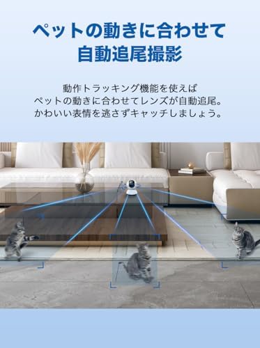 TP-Link 400万画素 2K QHD ネットワークWi-Fiカメラ… 画像1