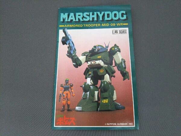 Amazon | プラモデル 1/48 アーマードトルーパー マーシィドッグ SAK
