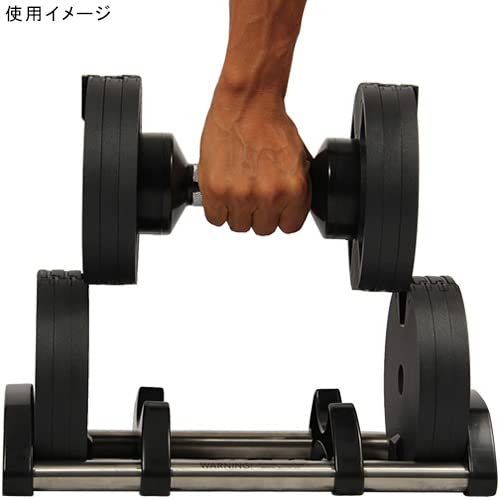 Amazon | [フレックスベル] FLEXBELL 可変式ダンベル 20kg/32kg