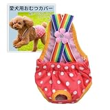 三八商店 犬 おむつカバー 女の子 オムツカバー オムツ サスペンダー マナーベルト 男の子 犬用おむつカバー パンツ マナーパンツ (ドット柄レッド L)