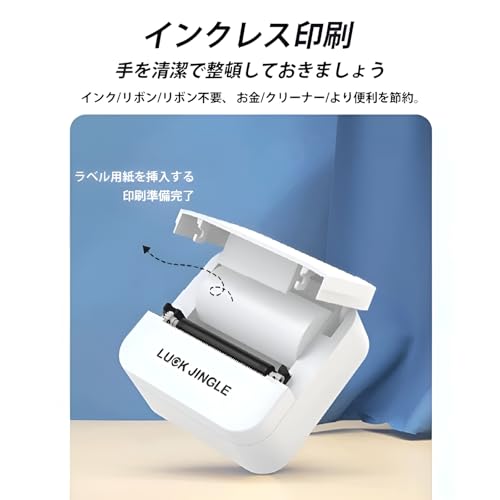 qiukala ミニ熱転写プリンター QLHDU33110 の商品画像 6