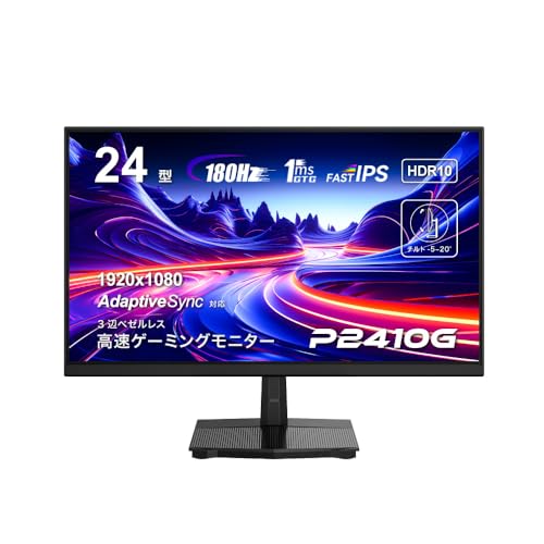 titan army 23.6インチ　180hz TITAN AMRY 23.6 inch 180Hz 1ms 1500R curved screen gaming