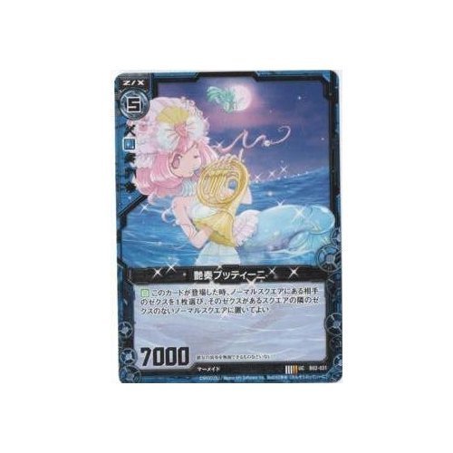 Amazon.co.jp: ZX-ゼクス 第ニ弾「巨神の咆哮」/青 B02-031 艶奏