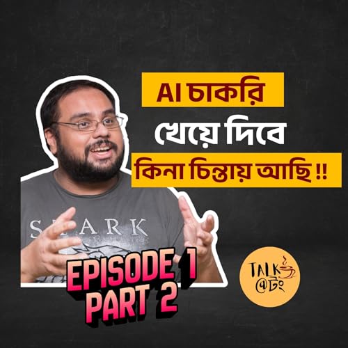 Talk@tong Podcast Ep 1 pt 2 w/ Wahid Ibn Reza