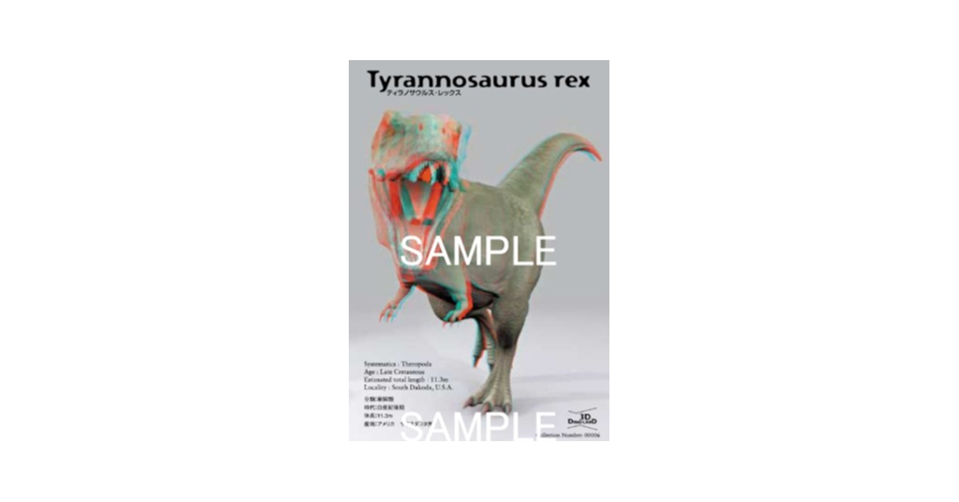 レア❗️◆T-REX/BLOODY MARY/ディストーション(保証書・箱付き！) Amazon.co.jp: Tレックス TRex 紙ジャケ 特典BOX 復刻帯 紙