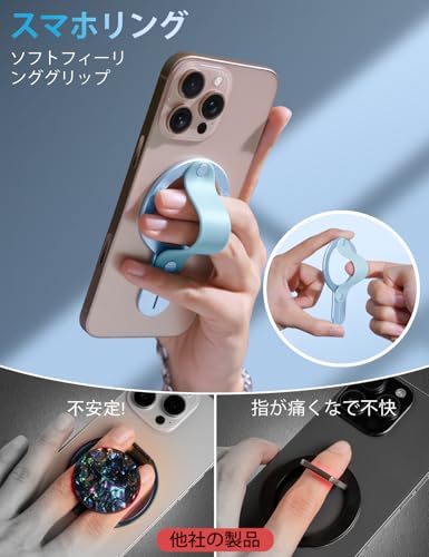 GripMate マグセーフ リング MagSafe対応 iPhone用 リング スマホリング リングホルダー マグネット スマホ リング 薄型 取り外し可能 指リング magsafe リング 簡単着脱 落下防止 ワイヤレス充電対応 携帯リング 磁石 iPhone17/16/15/14/13/12対応 ブルー