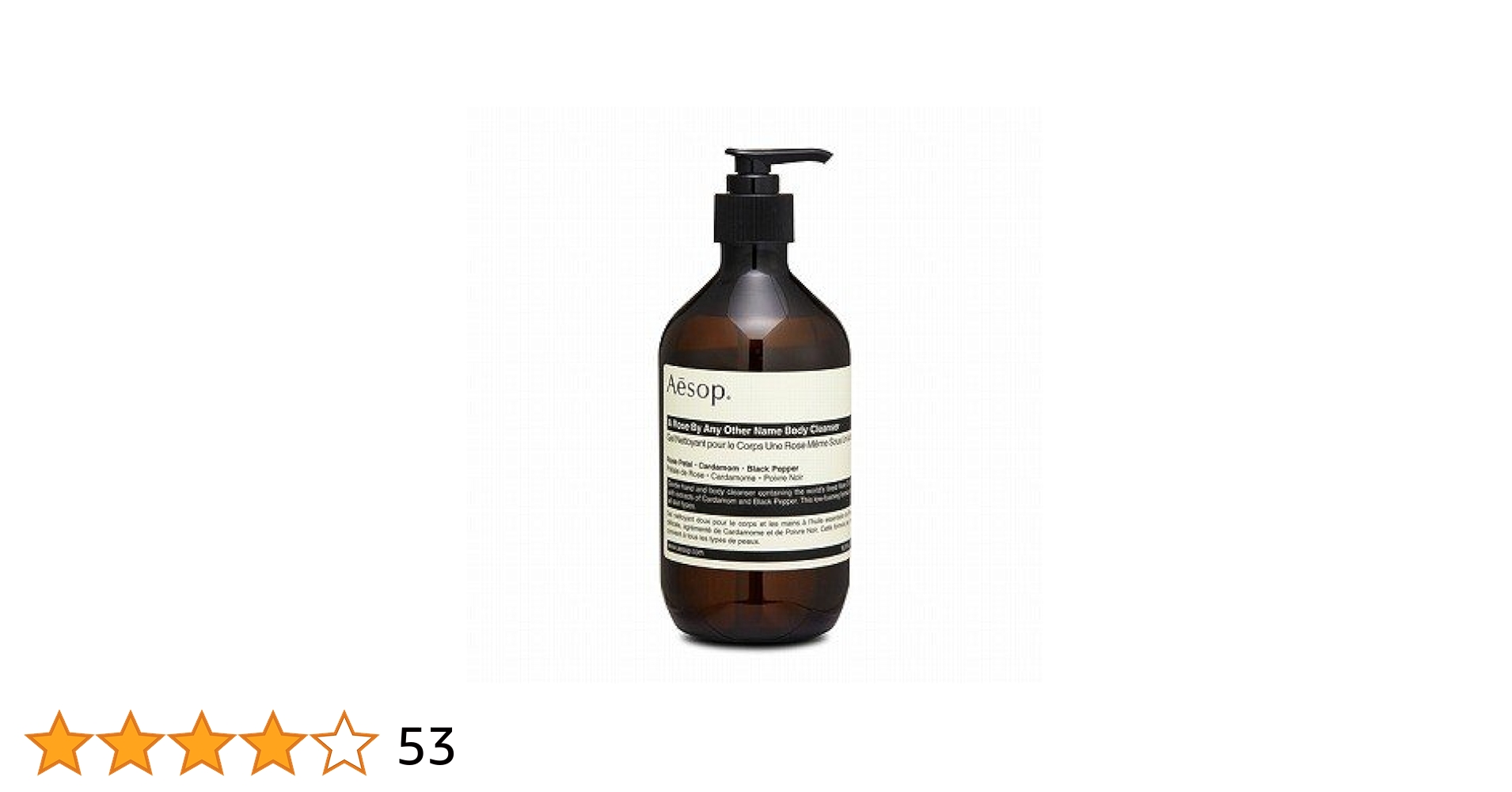 Aesop ダマスカンローズ　ゼラニウム　ボディクレンザー　500ml Amazon | イソップ(Aesop) ダマスカン ボディクレンザー 500ml