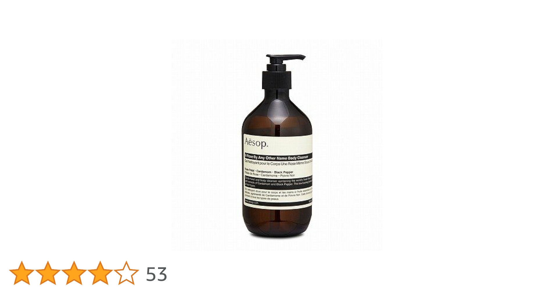 【新品】Aesop ダマスカンボディクレンザー 500mL&ハンドソープ Amazon | イソップ(Aesop) ダマスカン ボディクレンザー 500ml