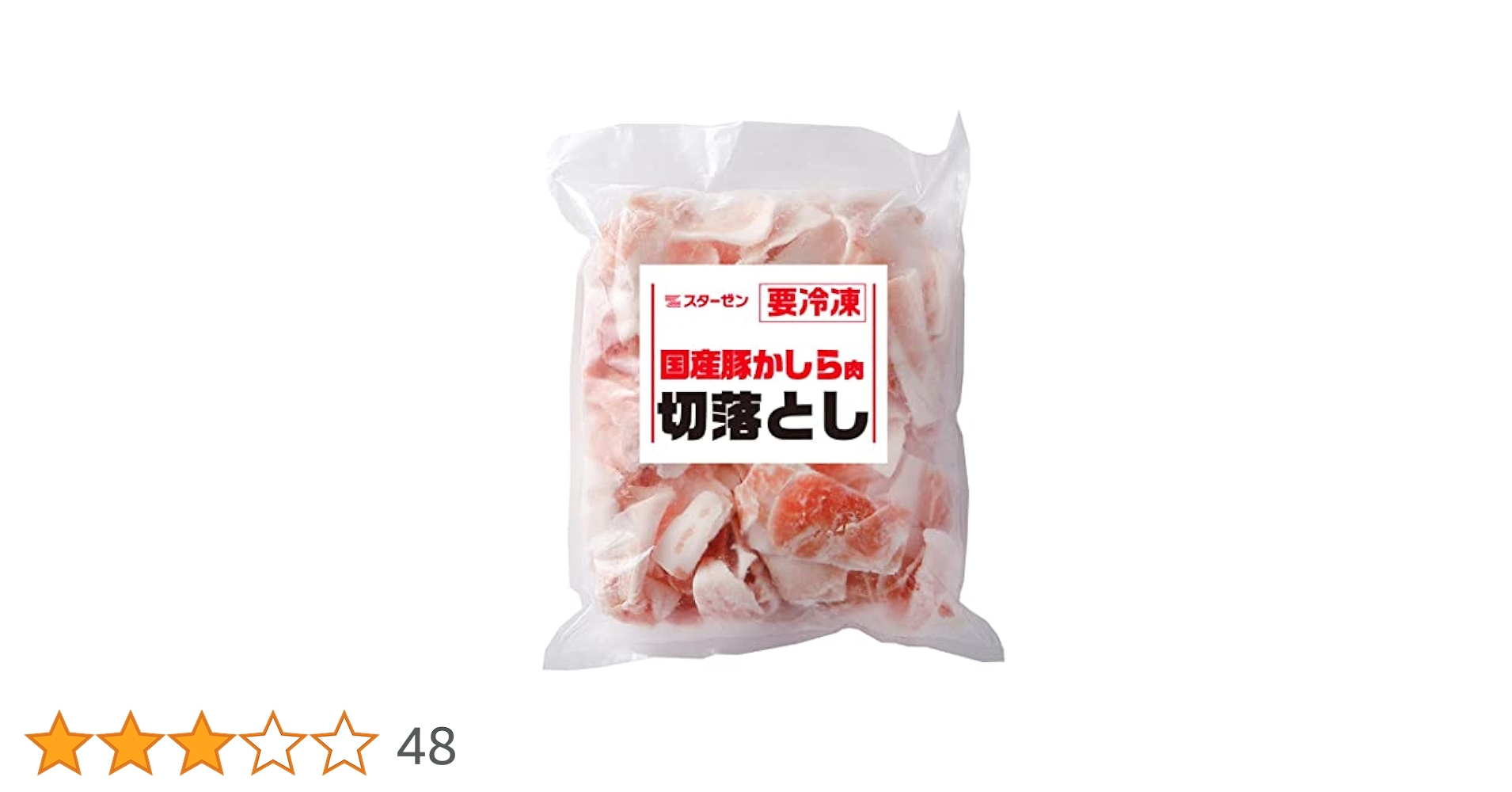 豚の何か kurobutakoma500gtop.jpg