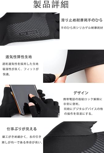 YFFSFDC フィッシンググローブ 5本指出し