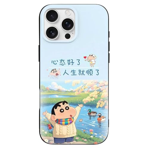 iPhone 16 Pro Max 用 ケース クレヨンしんちゃん 可愛くて癒される MagSafe対応 軍用MIL規格 耐傷性 耐退色性 ワイヤレス充電対応 耐衝撃性 軽量設計 高デザイン性 高耐久性
