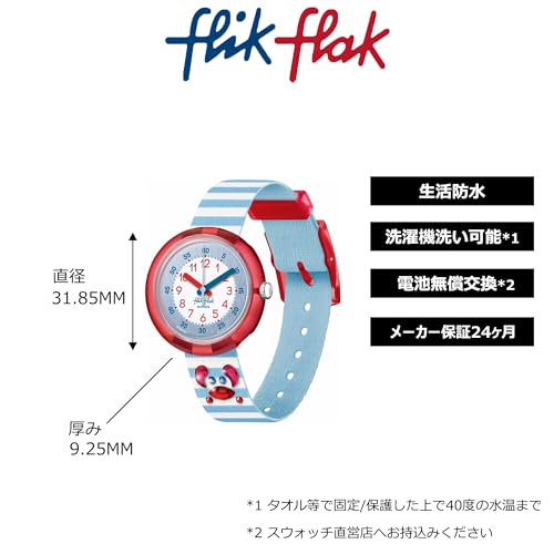 Reloj infantil FLIK FLAK Shining Crab con correa textil lavable 4
