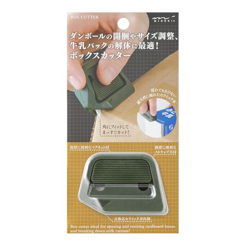 ミドリ カッター ボックスカッター カーキ 35606006