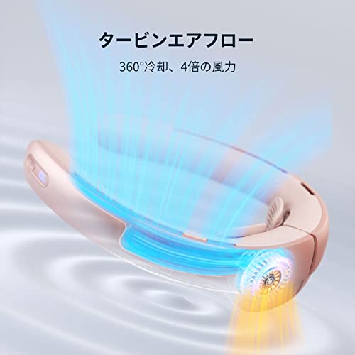 JISULIFE ネッククーラー 羽根なし JLJPFA45PK の商品画像 4