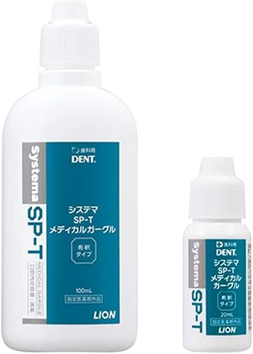 �V�X�e�}SP-T ���f�B�J���K�[�O�� 100ml + 20ml �e1�{