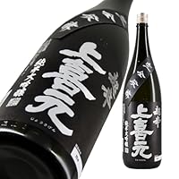 上喜元 純米大吟醸 完全醗酵超辛 720ml 【山形日本酒】
