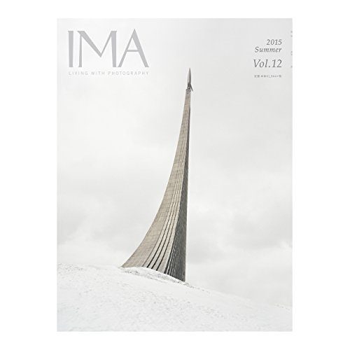 IMA(イマ) Vol.12 2015年5月29日発売号