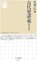 ちくま文庫　平妖伝 上下一括　羅貫中　佐藤春夫　帯　上下とも初版第一刷未読本文美 平妖伝 上 (ちくま文庫 ら 2-1) | 羅 貫中, 佐藤 春夫 |本