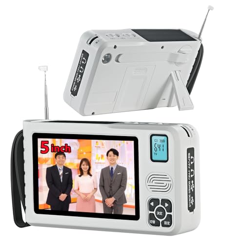ワンセグテレビ 5インチポータブルテレビ 防災テレビ 液晶画面 録画可能 ラジオ Amazon | 【2025年発売】 ワンセグテレビ 5インチ 防災テレビ TV録画