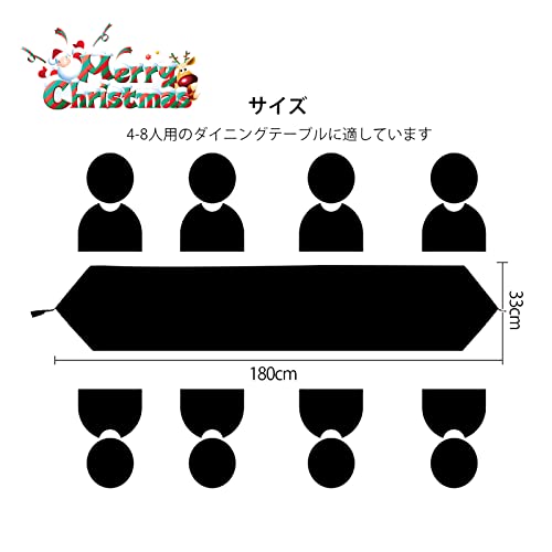 クリスマステーブルランナー クリスマス食卓飾り 33*180 テ