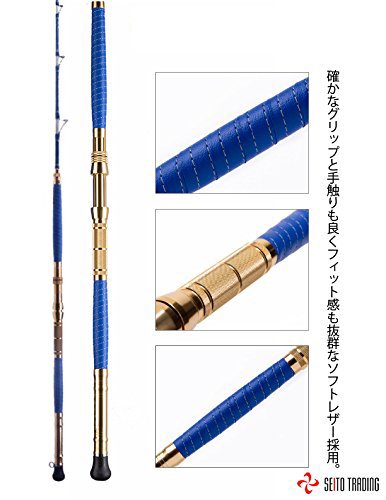 Amazon | BattleShips(バトルシップス) 釣り竿☆総糸巻☆ 285-50号IV