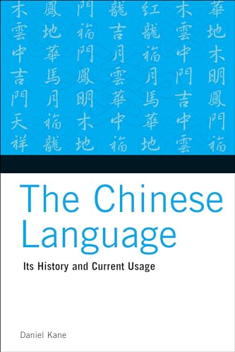 The Chinese Language: Its History and Current Usage