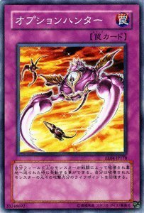 Amazon.co.jp: 【遊戯王カード】 オプションハンター EE4-JP178-N : ホビー