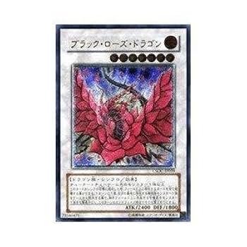 ブラックローズドラゴン ホロ psa10 CSOC-JP039 Amazon.co.jp: 遊戯王 CSOC-JP039-UL 《ブラック・ローズ