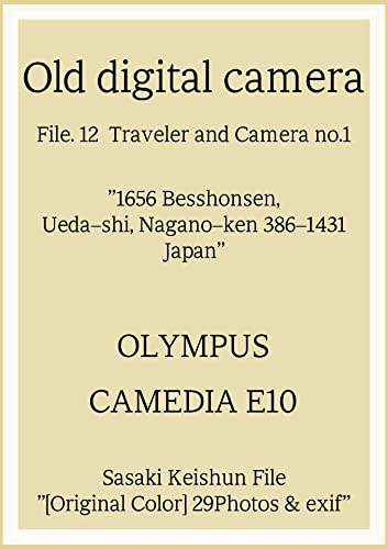 OLYMPUS CAMEDIA E10 File.12 Traveler and Camera no.1 Sasaki Keishun File OLYMPUS CAMEDIA E10 File.12 Traveler and Camera no.1 Sasaki Keishun File