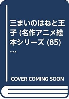 JP Oversized ????????? (??????????? (85)) Book