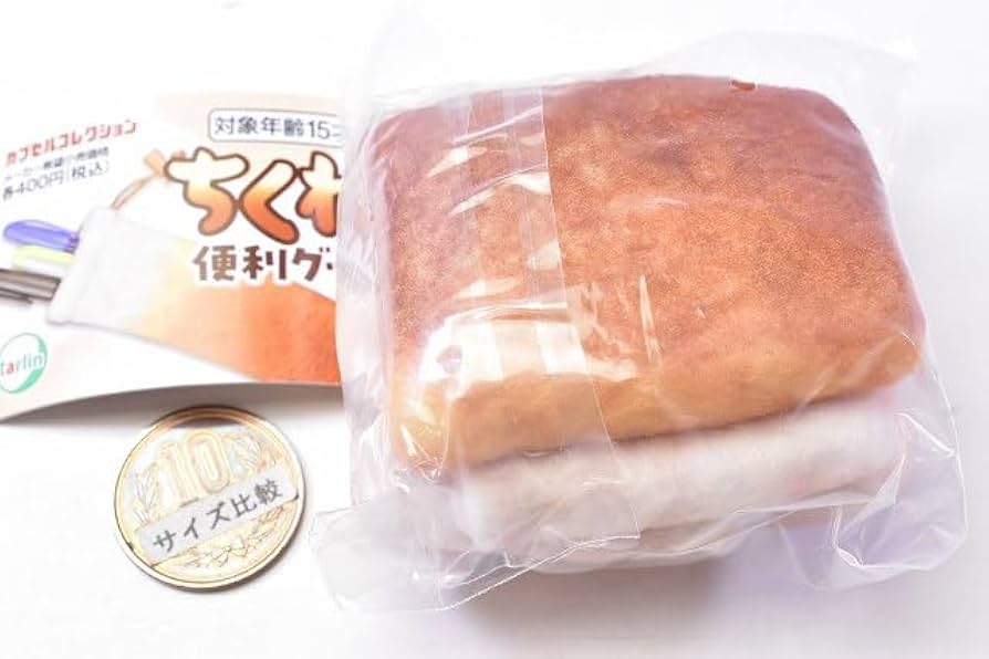 ちくわ なんば おさかながおいしいちくわになりました 4本の口コミ