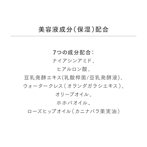 ルナソル(LUNASOL) シームレスコレクティングリクイド 03 の商品画像 8