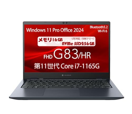 Amazon.co.jp: 【中古・動作確認済み】 G83/HR / 第11世代 Core i7