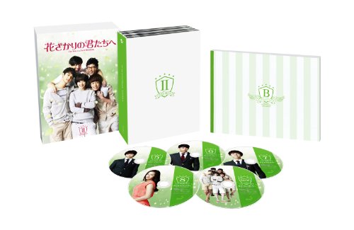 花ざかりの君たちへ DVD-BOX IIのサムネイル