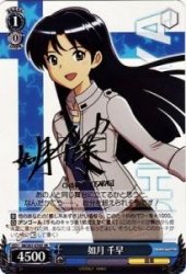Amazon.co.jp: 如月千早(サイン) 【SR】 IM-S07-076-SR ≪ヴァイス