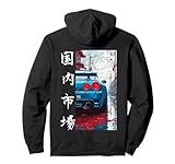 JDM Japanese Automotive Tuning Car Art