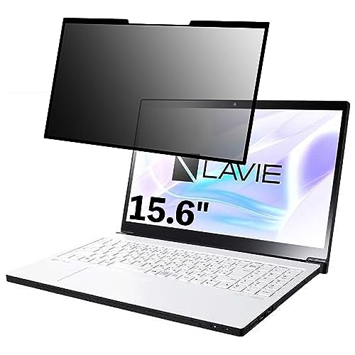 NEC LAVIE Note NEXT NX850/NA 2019年夏モデル 15.6インチ 16:9 対応 粘着式 覗き見防止フィルター プライバシーフィルター パソコン PC 液晶保護フィルム ブルーライトカット 反射防止 着脱簡単 保護シート 着脱式