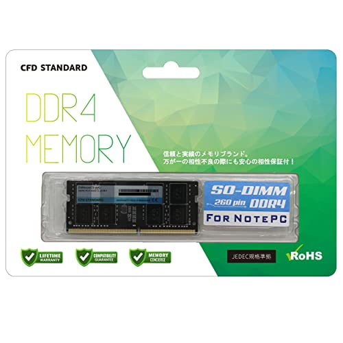 CFD DDR4メモリー 合計32GB 16GB×2枚セット W4U2666CS-16G | CFD Standard DDR4-2666 デスクトップ用メモリ