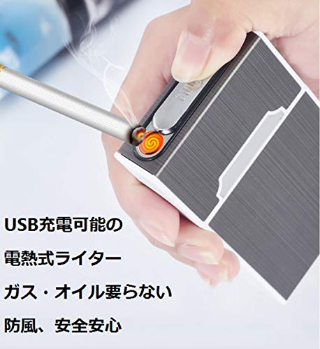 ライター付きタバコケース 電熱式 の価格比較 Heim ハイム