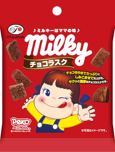不二家 ミルキーチョコラスク ８袋セットのサムネイル