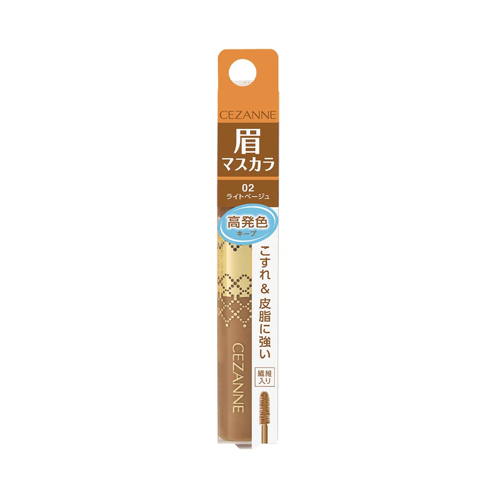 Cezanne Eyebrow Mascara 02, Light Beige, 0.2 oz (6.3 g), Eyebrow Mascara, Highly Colored Fiber, Beige : Beauty