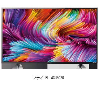 フナイ FL-43U3020 [43インチ] - フナイ FL-43U3020 [43インチ] 価格