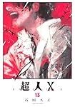 石田あき 楽天市場】新品 いしだあゆみ 昭和歌謡を歌う (CD) : c.s.c 楽天