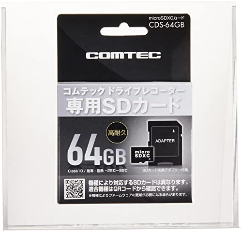 sae様　COMTEC ZDR 037 （前後）　SDカード（16G） コムテック 前後2カメラドライブレコーダー ZDR037をレビュー