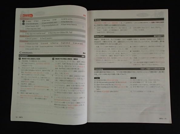 問題集 解答 色々 Amazon | ＃「英語総合問題集 Wonderland 1.5」問題集解答 計2冊