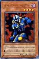 サイバー・ブレイダー (遊戯王OCG) Amazon.co.jp: 遊戯王カード サイバー・ブレイダー スーパーレア