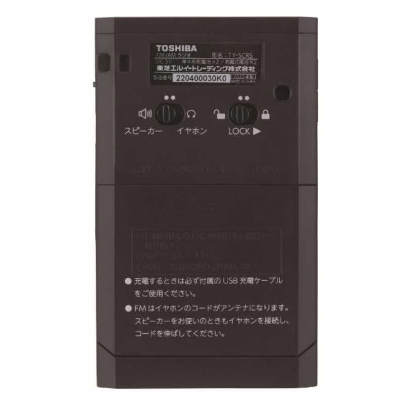 Amazon.co.jp: 東 芝 T O S H I B A ポータブルラジオ ワイドFM対応