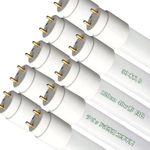 電球 蛍光灯 ラピッドスタート 40w led ラピッド 工事不要」の人気商品